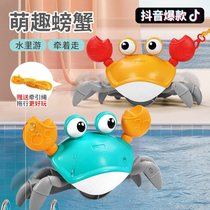 Childrens playing water crab toy drawstring traction Net red amphibious small belt crawling electric bath voice control