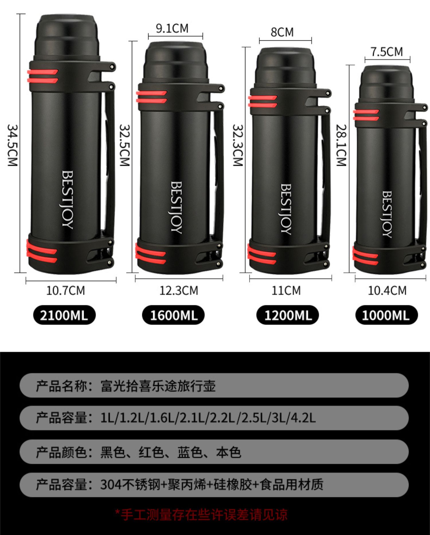 保温水壶超大容量杯不锈钢3l热水壶介绍