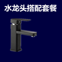 Household full Copper Basin hot and cold faucet washbasin wash basin raised single hole upper basin basin basin faucet