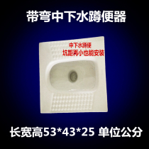 Household minimum pit distance squatting pit squatting toilet short pit distance straight discharge toilet squat toilet