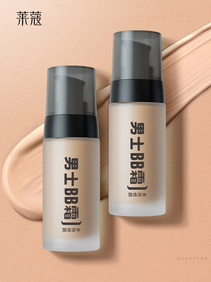 Laiko 남자 BB 크림 보습 액체 기초 천연 누드 메이크업 컨실러 밀 자연 컬러 메이크업 화장품 학생 Laiko 남자 BB 크림 보습 액체 기초 천연 누드 메이크업 컨실러 밀 자연 컬러 메이크업 화장품 학생