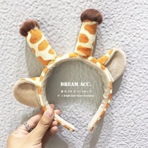 New South Korea Dongdaemun cartoon fun giraffe cute cute hairband animal hairband hair accessories birthday gift