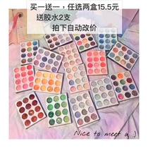 ins net red sequin makeup pony with the same girls heart and eye makeup performance photo love star patch