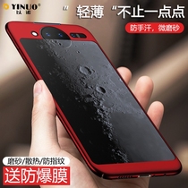 vivo nex dual screen version shell V1821A frosted hard vlvonex2 mobile phone case vevoNex2 all-inclusive