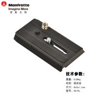 Manfrotto 501PL Head Quick Mount Plate for 701HDV 501HDV MH055M0 Q5