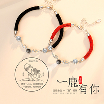 Along the way have you projection couple bracelet a pair of sterling silver deer bracelet custom lettering men and women commemorative love gift