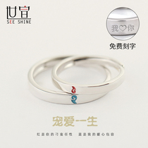 The demon boy came to the world Nezha Ao Bing s925 sterling silver ring couple a pair of original design men and women to ring lettering customization