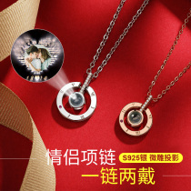 Projection lovers necklace custom pair of pure silver lettering creative lovers brief about 520 Valentines Day