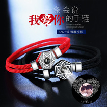 Six stars mens bracelet sterling silver projection engraved custom photos little ancestors couple graduation season gift to boyfriend