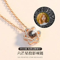 Projection Necklace Female Pure Silver 100 Languages I Love You Six Mans Star Nets Red pendant Valentines Day to my wifes girlfriend