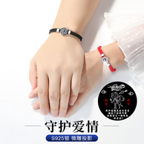 Six-star bracelet sterling silver series design projection custom couple a pair of birthday love gift