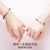 Couple bracelet a couples pure silver heart-shaped magnet with a minimalist hand chain Long-distance Love Lettering Gift Girlfriend Gift