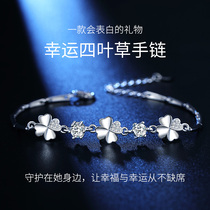 Four-leaf clover bracelet female sterling silver ins niche design students Korean simple personality commemorative girlfriends couple jewelry