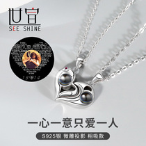 Couple splicing necklace pair of magnets with magnet phase suction projection photo Custom pure silver pendant off-site romance Peoples Day gifts
