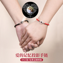 Shivering the same couple bracelet a couple of male and female projections Custom student minimalist graduation season presents to girlfriend