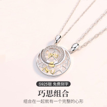 Couple necklace personality creative pair of men and women splicing ancient fixed love letters to commemorate Valentines Day gift to girlfriend