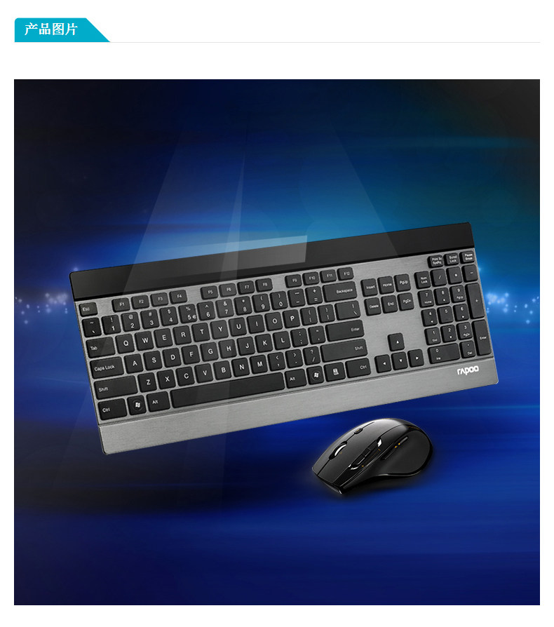 正品雷柏8900p无线键鼠套装无线鼠标键盘多媒体商务游戏5g高端