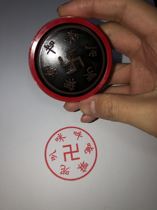 Six-character mantra ten thousand characters printed six-character proverbs seal ten thousand characters Buddhist seal