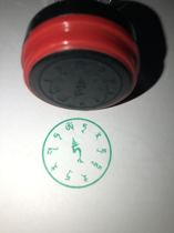 Greens curse wheel seal knot Greens heart curse wheel Sanskrit tantric mantra