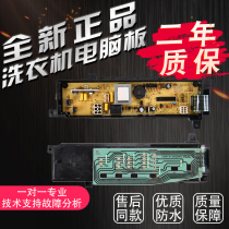 XQB42-961 sharp washing machine Board XQB42-052 XQB43-6622 XQB42-2522