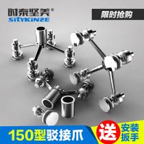 304 stainless steel 150 type Bojie claws Curtain wall glass gripper canopy accessories factory direct sales