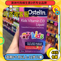 Australian ostelin VD drops baby baby vitamin D liquid calcium supplement strawberry 20ml new package