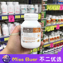 Australia bio island baby calcium supplement liquid Calcium Soft capsule 90 tablets promote development
