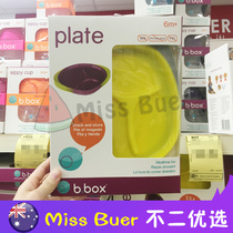 Australia B BOX creative childrens dinner plate baby baby plate separation non-slip food supplement handle