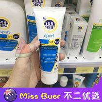 Australia Ego SPF 50 sports anti (fang) Tan 75g waterproof and sweat proof mild and non-irritating