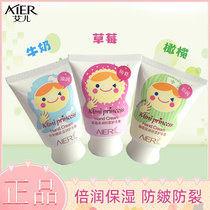 Achildhood olive moisturizing and moisturizing hand cream not greasy nourishing water tonic for anti-drying and autumn winter students portable