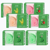 Red Beberdi Fruit Oil Essential Oil Soaps Wheat Germ Rose Olive Soap Moisturizing Weak Acid Wash Face Bath Bath Positive