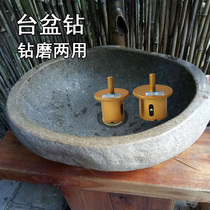 HJJ Gold wire brazing drill bit Basin drill Pebble tile washbasin one-piece sink drill bit