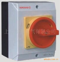 MXP1 waterproof overhaul switch UKP1 waterproof load switch waterproof isolation switch