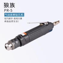 Taiwan Wolf 3 8 high-speed air drill straight handle air drill self-locking air drill straight handle air drill vertical drill