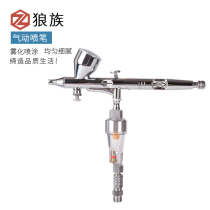 German wolf spray pen three caliber art painting pen Rouge spray gun toy leather handicraft painting pen