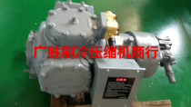 Original Carrier semi-hermetic cold room air conditioning compressor 06DR3370DA3650