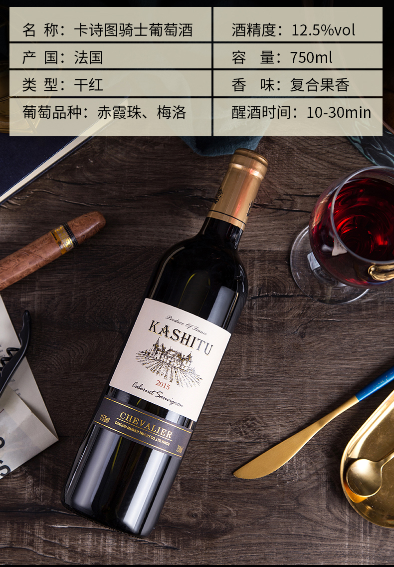 【750ml*2瓶】法国进口红酒