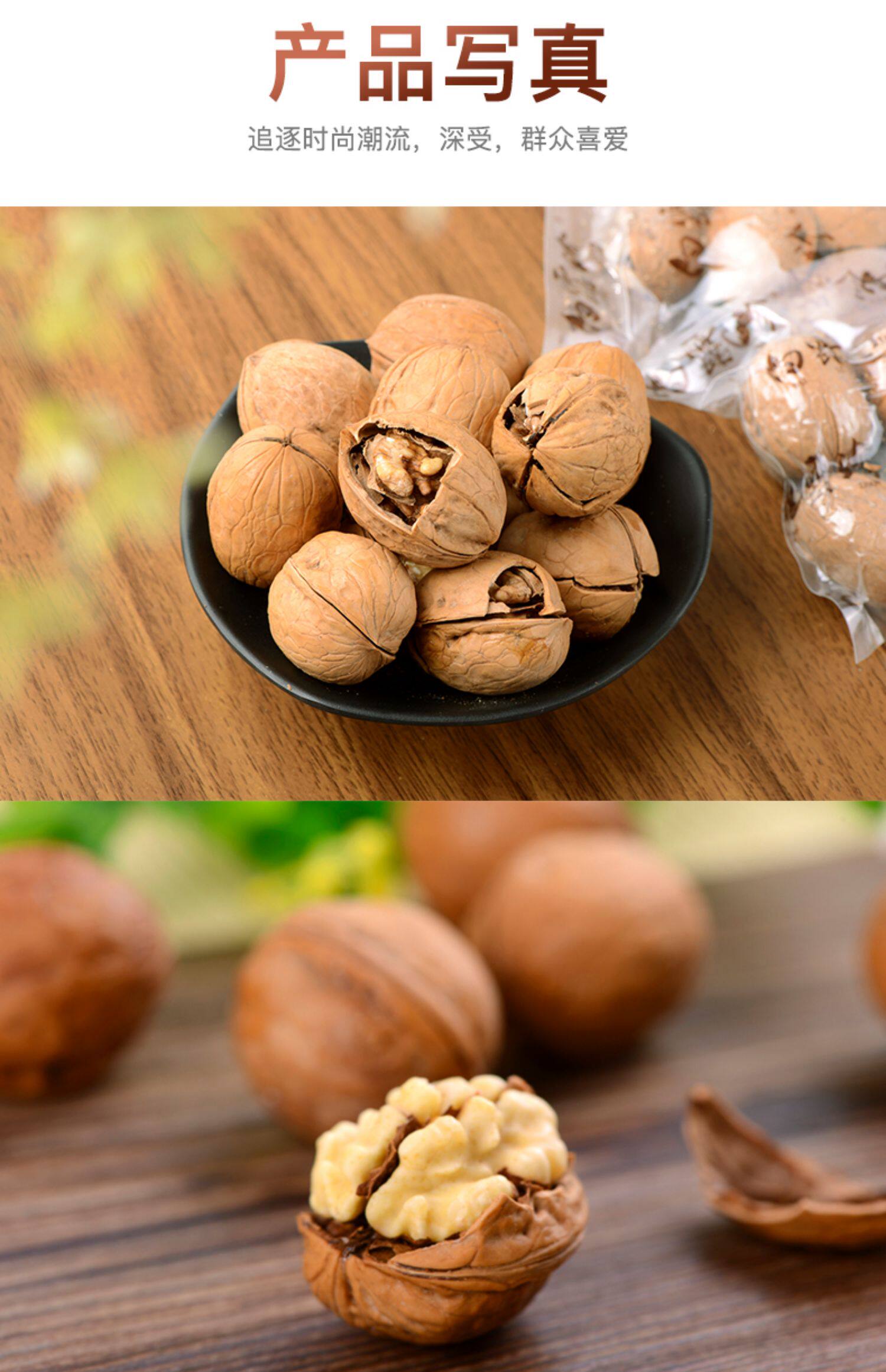 【白露珍椒盐核桃250g】盐焗椒盐核桃手剥核桃零食烤核桃仁奶油味