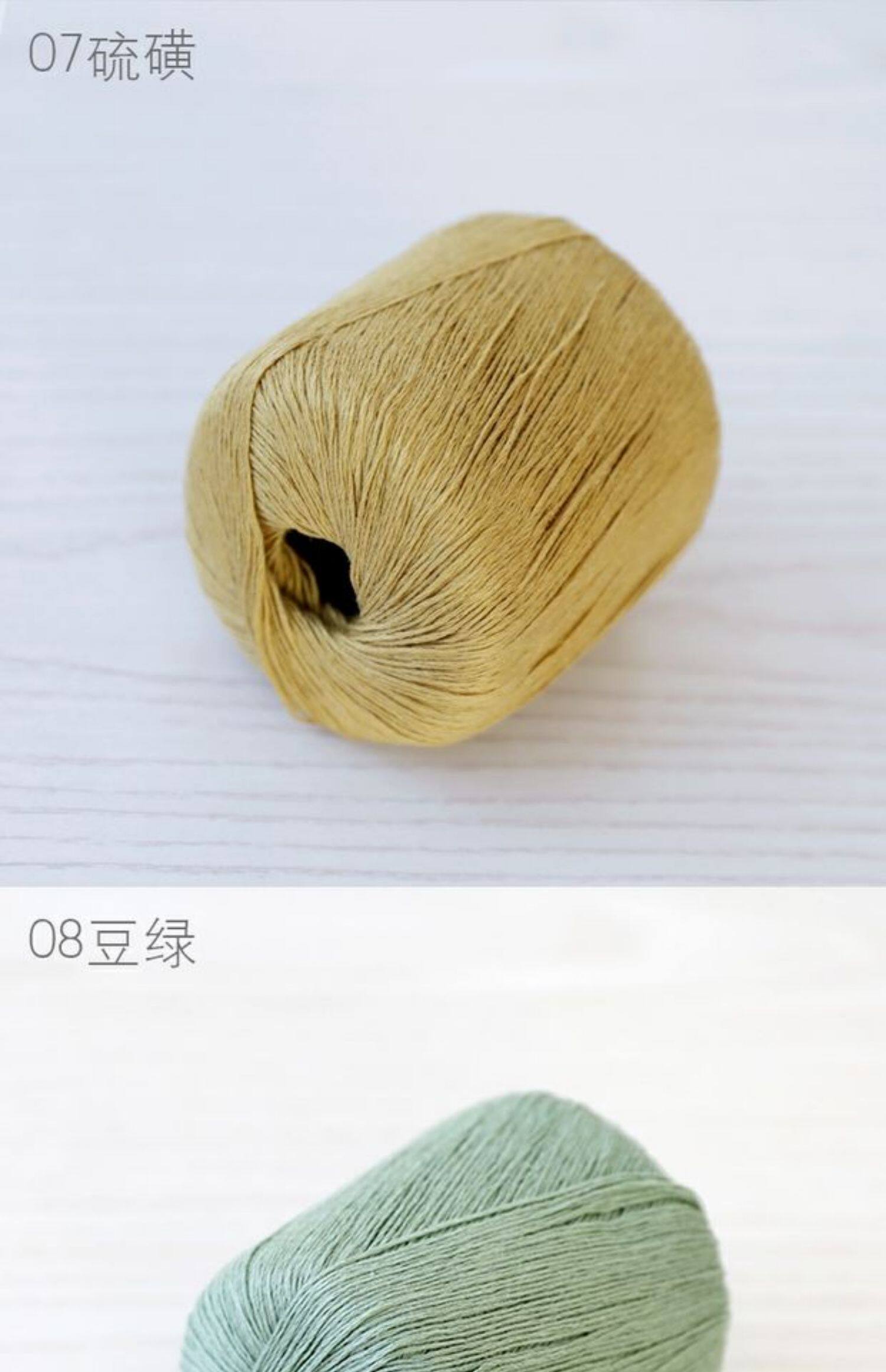天丝亚麻线 细毛线团 钩针编织亚麻线 蕾丝棉线 夏季钩针线