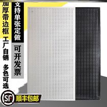 Supermarket bar small snack shelf hook hanging net electric competition hole board wall display rack small accessories rack