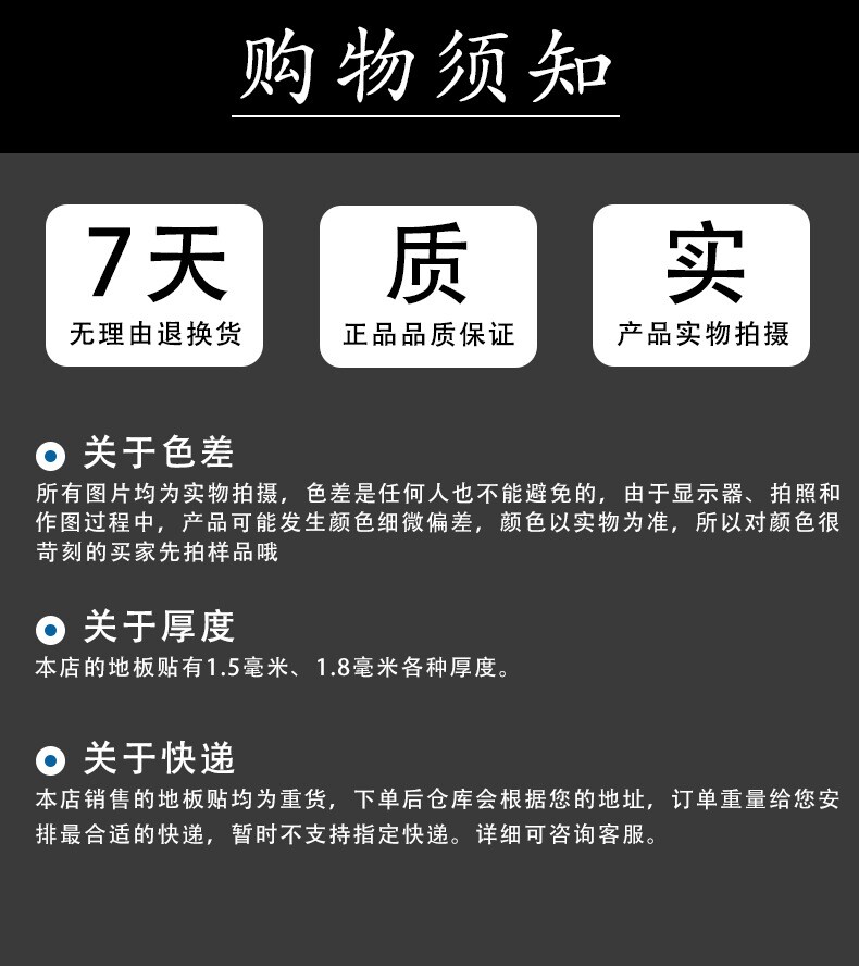 Линолеум 30*30pvc地板贴纸自粘地板革直接铺加厚耐磨防水塑胶地贴石塑地板