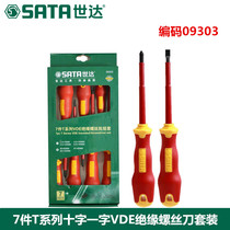 Star Tool Screwdriver 7pcs T Series Cross VDE Insulated Screwdriver Set Plum Raiser 09303