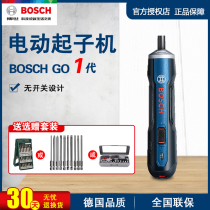 Bosch electric screwdriver mini electric screwdriver Lithium electric screw Batch 3 6v electrician Bosch GO professional version