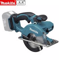 Makita Makita 18V rechargeable Metalworking cutting machine DCS552Z bare metal