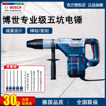 Bosch Industrial Grade Five Pit Electric Hammer GBH5-40DCE 5-40D Impact Drill Heavy Hexagon Electric Pick GBH5-38X