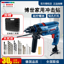 BOSCH BOSCH impact drill GSB570 electric drill household multifunctional power tool pistol drill GSB550