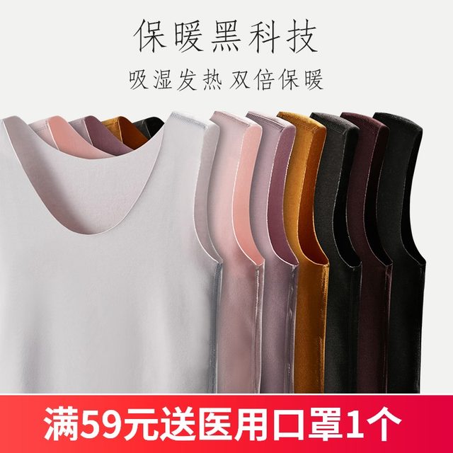 Seamless vest female harness inside the ride plus velvet backing shirt autumn and winter wear thermal underwear thick velvet fever Germany within close Seamless vest female harness inside the ride plus velvet backing shirt autumn and winter wear thermal underwear thick velvet fever Germany within close