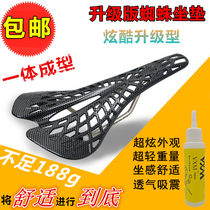 Bicycle spider cushion Mountain bike seat cushion Bicycle seat bag Ultra-light road seat dead fly saddle riding equipment