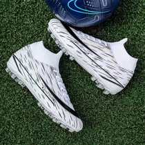 C Ronaldo Assassin 14th generation Messi 15th anniversary football shoes light and comfortable boys summer girls children summer short spikes