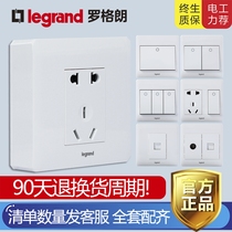 Legrand TCL surface mounted switch socket panel 5 five holes two three plug one open two open single double control wall power supply 86